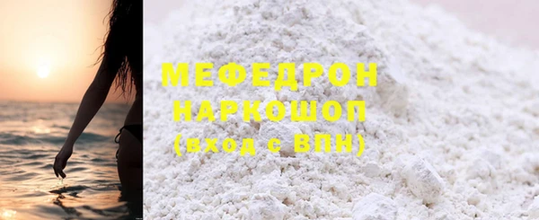 MDMA Бронницы