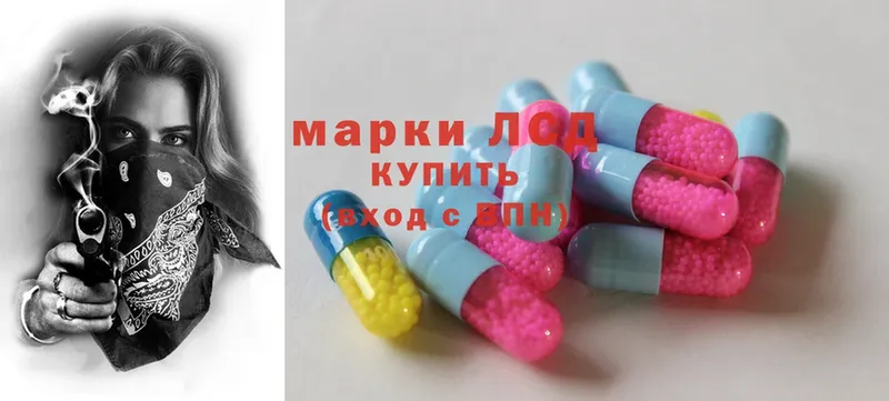 продажа наркотиков  Катав-Ивановск  Лсд 25 экстази ecstasy 